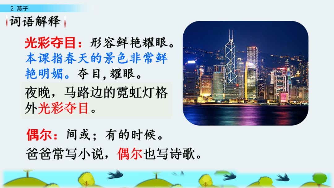 近義詞解凍一()_近義詞解凍的近義詞_解凍的近義詞