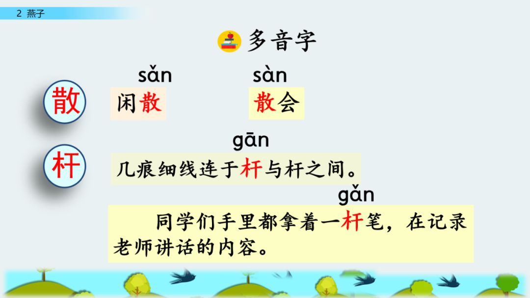 近義詞解凍的近義詞_解凍的近義詞_近義詞解凍一()