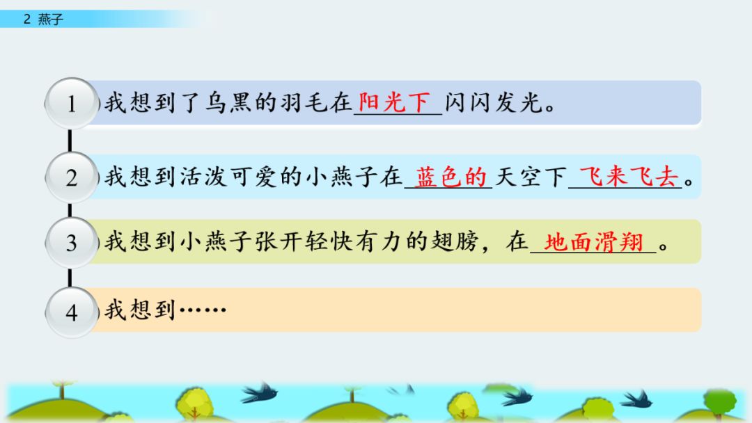 近義詞解凍一()_解凍的近義詞_近義詞解凍的近義詞