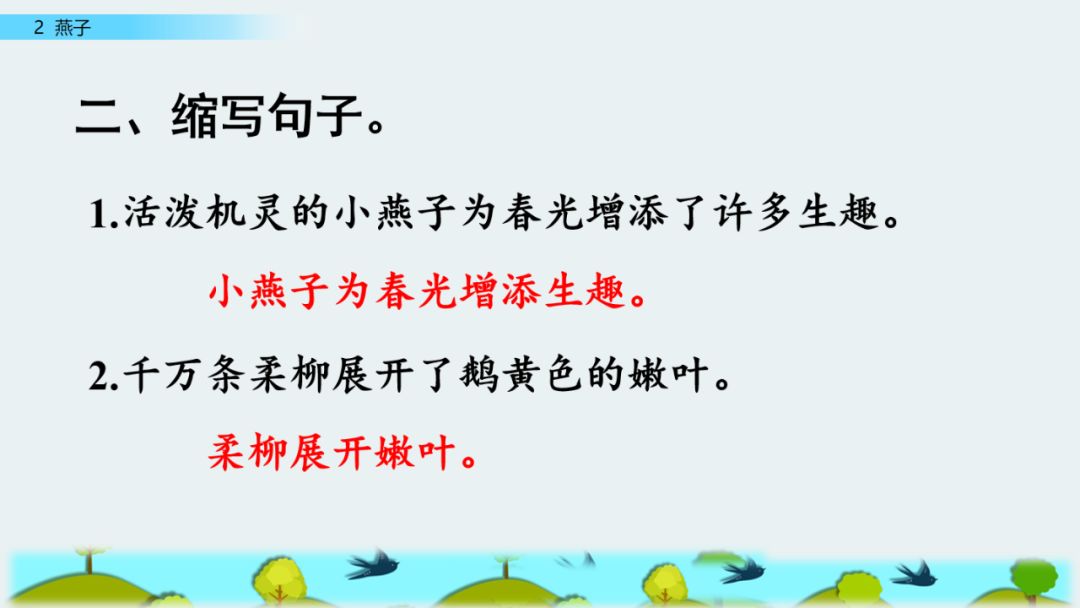 解凍的近義詞_近義詞解凍一()_近義詞解凍的近義詞