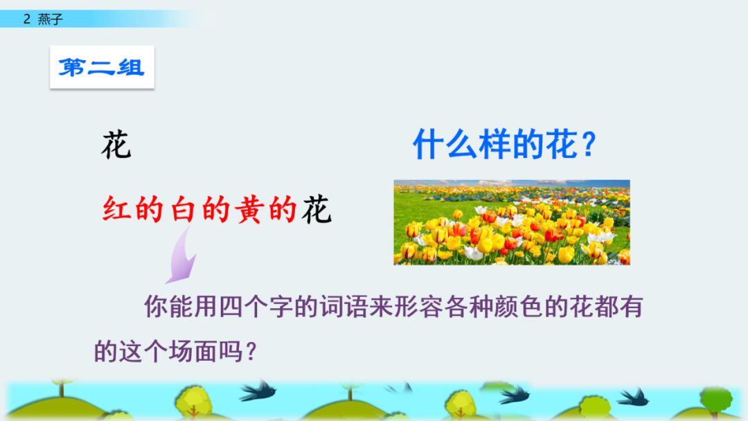 近義詞解凍的近義詞_解凍的近義詞_近義詞解凍一()