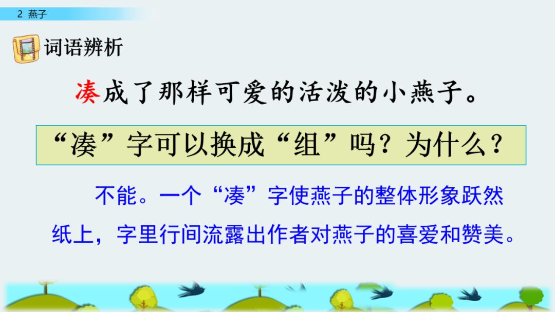 解凍的近義詞_近義詞解凍的近義詞_近義詞解凍一()