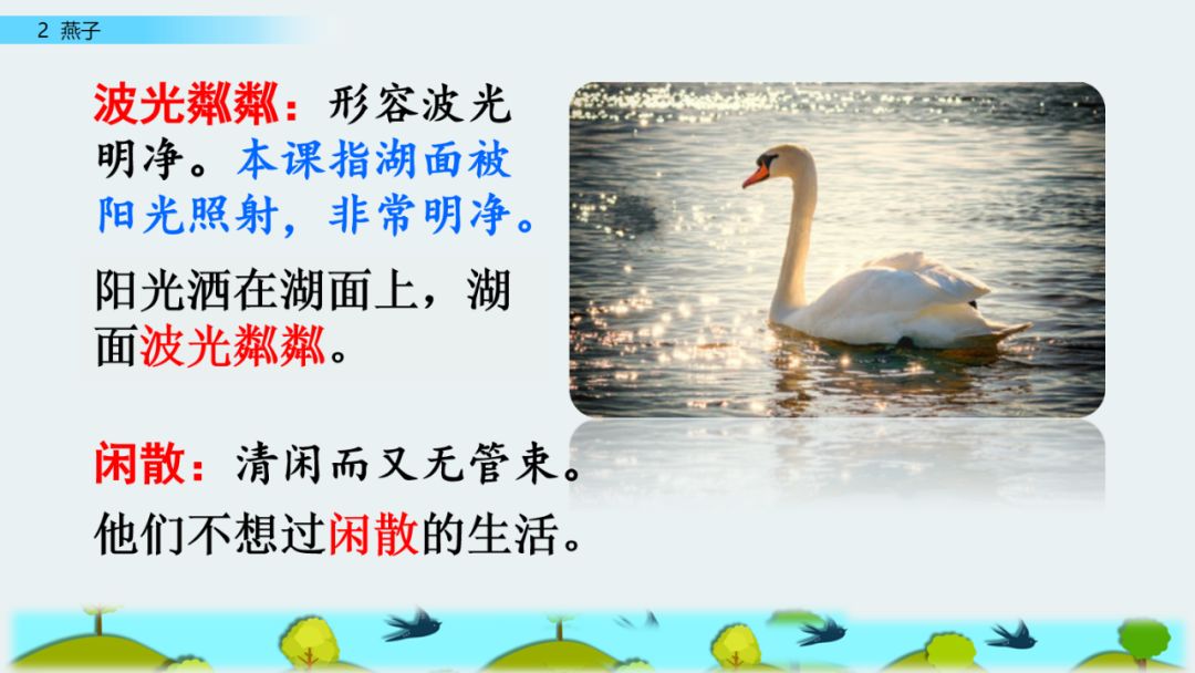 解凍的近義詞_近義詞解凍一()_近義詞解凍的近義詞