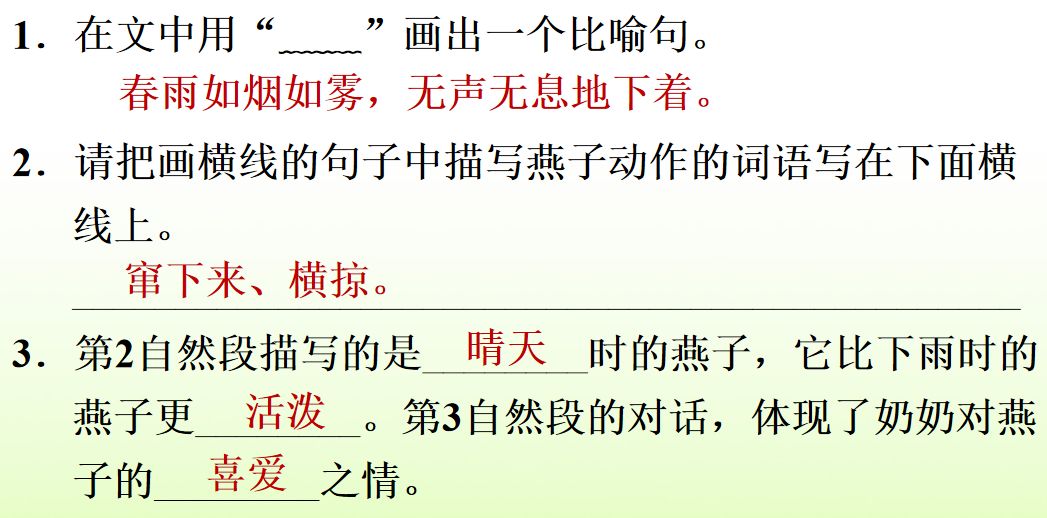 近義詞解凍一()_解凍的近義詞_近義詞解凍的近義詞