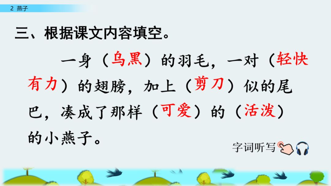 解凍的近義詞_近義詞解凍一()_近義詞解凍的近義詞