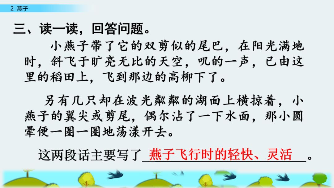 近義詞解凍一()_解凍的近義詞_近義詞解凍的近義詞