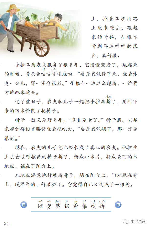 不傷木地板的椅子_滾輪椅子傷木地板嗎_木椅子腿斷了咋修