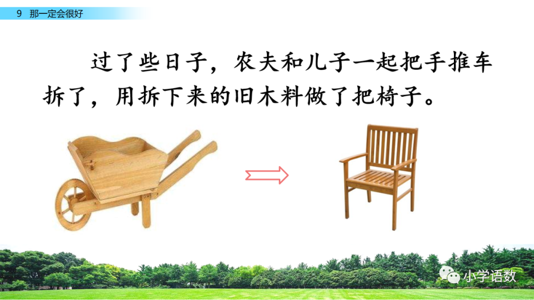 木椅子腿斷了咋修_不傷木地板的椅子_滾輪椅子傷木地板嗎