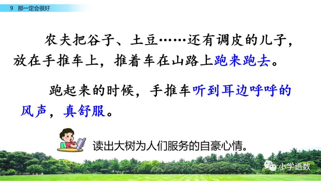 木椅子腿斷了咋修_滾輪椅子傷木地板嗎_不傷木地板的椅子