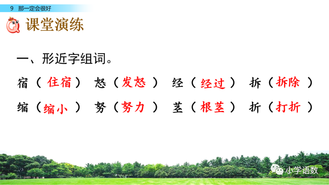 不傷木地板的椅子_木椅子腿斷了咋修_滾輪椅子傷木地板嗎