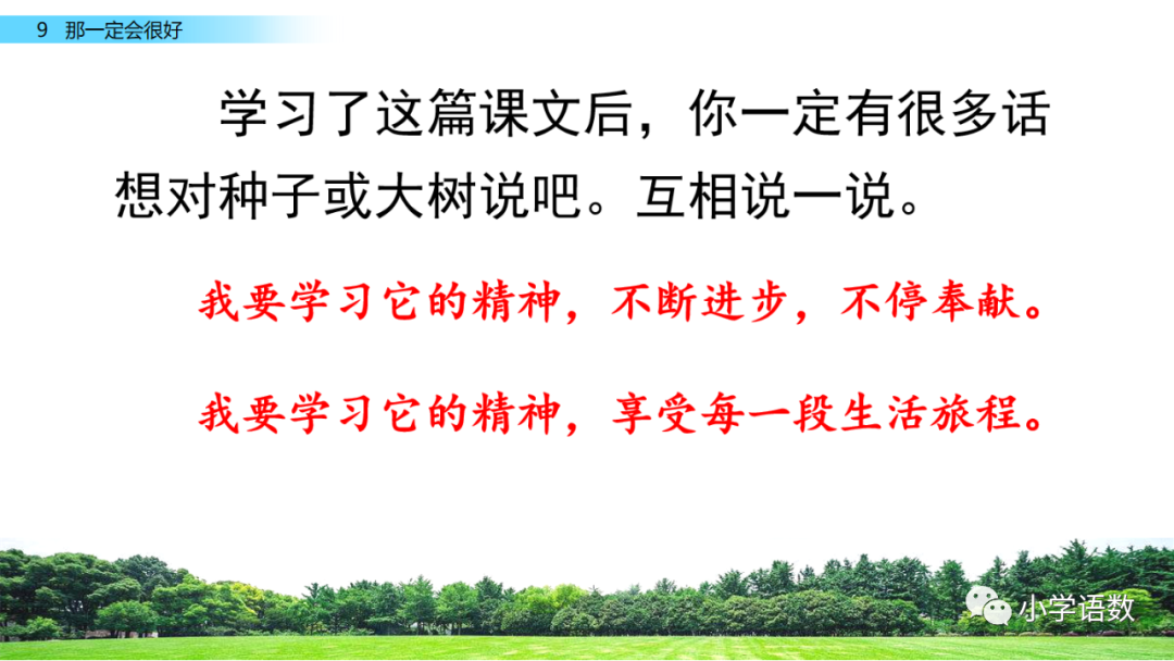 不傷木地板的椅子_滾輪椅子傷木地板嗎_木椅子腿斷了咋修