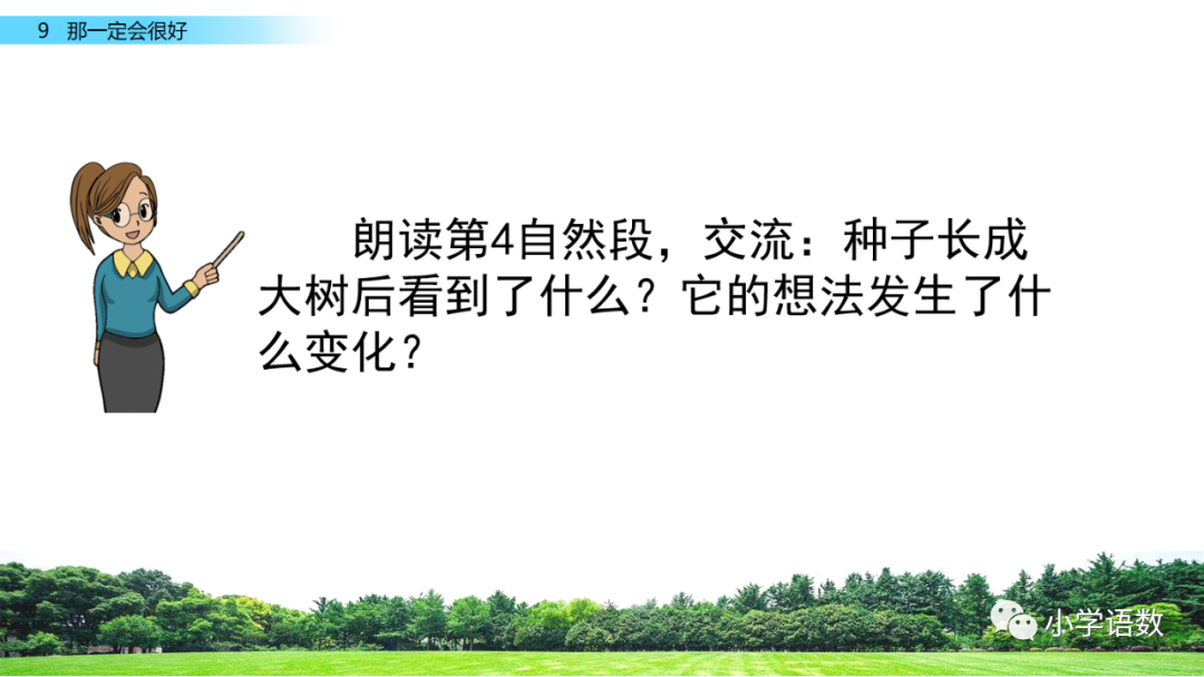 不傷木地板的椅子_木椅子腿斷了咋修_滾輪椅子傷木地板嗎