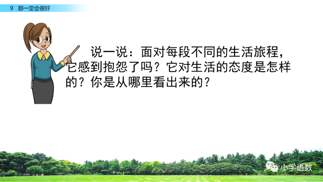 木椅子腿斷了咋修_不傷木地板的椅子_滾輪椅子傷木地板嗎