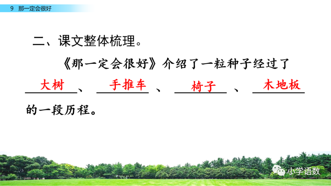 滾輪椅子傷木地板嗎_不傷木地板的椅子_木椅子腿斷了咋修