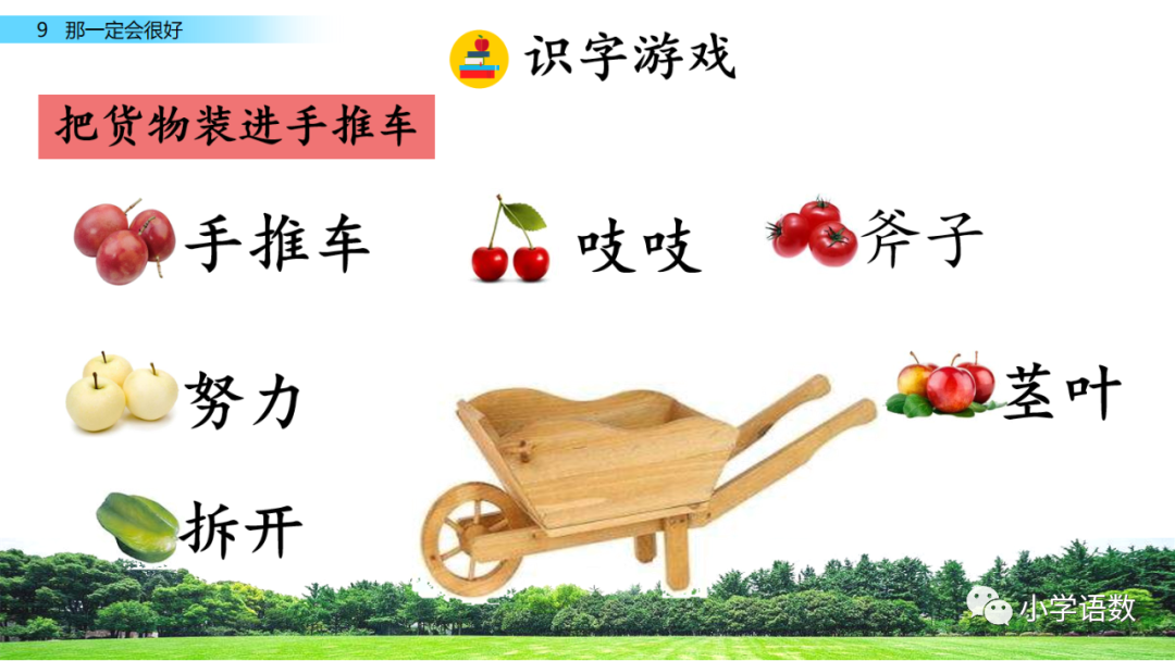 不傷木地板的椅子_木椅子腿斷了咋修_滾輪椅子傷木地板嗎