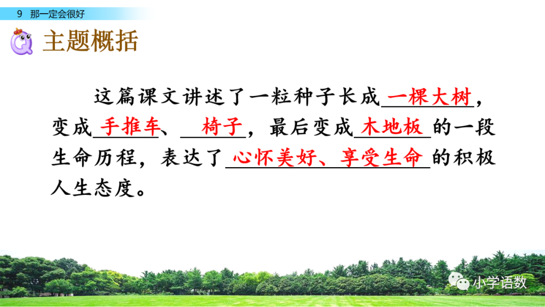 不傷木地板的椅子_滾輪椅子傷木地板嗎_木椅子腿斷了咋修