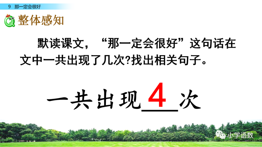 木椅子腿斷了咋修_滾輪椅子傷木地板嗎_不傷木地板的椅子