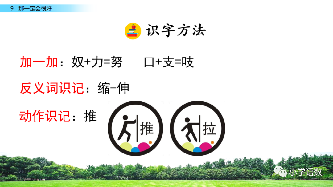 不傷木地板的椅子_滾輪椅子傷木地板嗎_木椅子腿斷了咋修