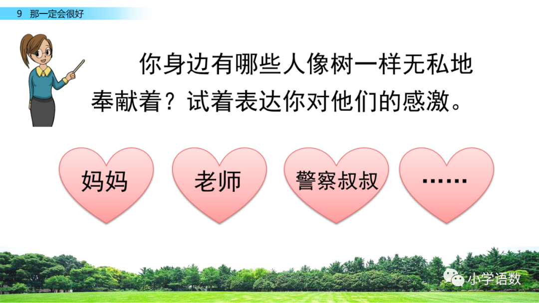 不傷木地板的椅子_木椅子腿斷了咋修_滾輪椅子傷木地板嗎