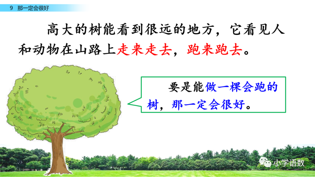 滾輪椅子傷木地板嗎_木椅子腿斷了咋修_不傷木地板的椅子