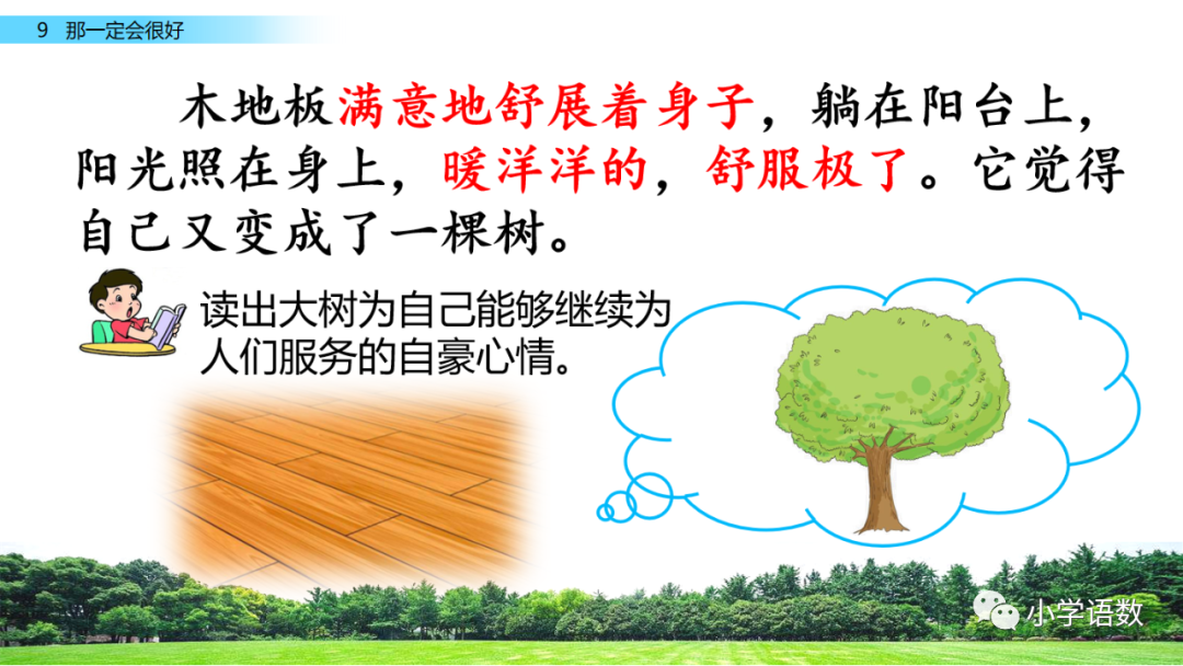 滾輪椅子傷木地板嗎_木椅子腿斷了咋修_不傷木地板的椅子