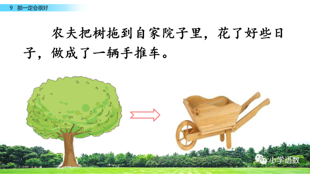 木椅子腿斷了咋修_滾輪椅子傷木地板嗎_不傷木地板的椅子