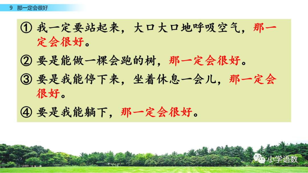 不傷木地板的椅子_木椅子腿斷了咋修_滾輪椅子傷木地板嗎