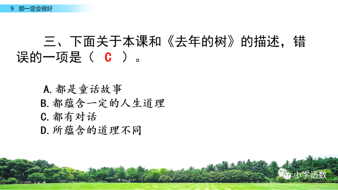 不傷木地板的椅子_滾輪椅子傷木地板嗎_木椅子腿斷了咋修