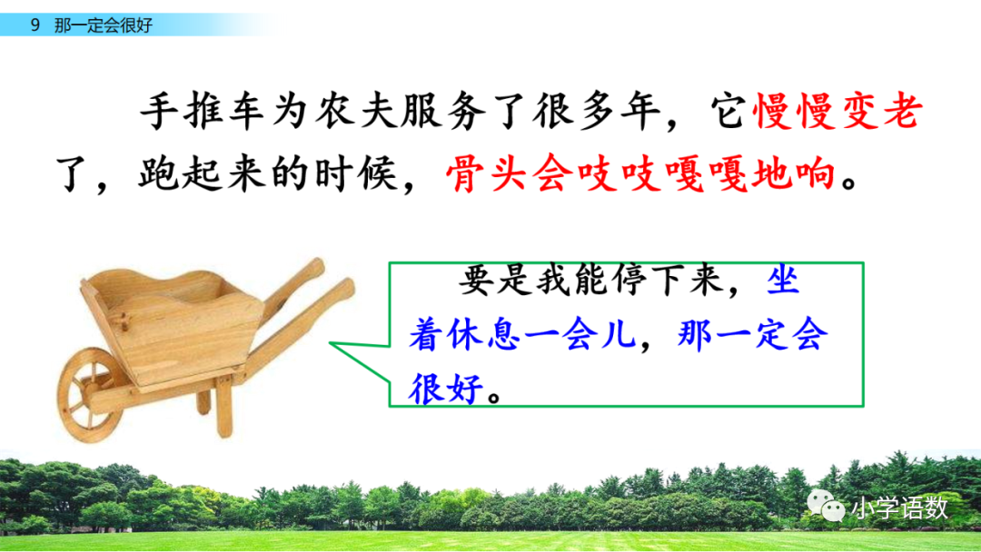 木椅子腿斷了咋修_不傷木地板的椅子_滾輪椅子傷木地板嗎