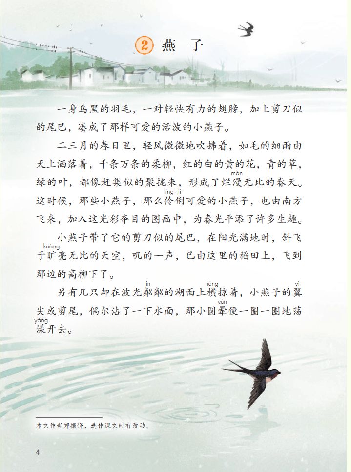 近義詞解凍一()_近義詞解凍的近義詞_解凍的近義詞