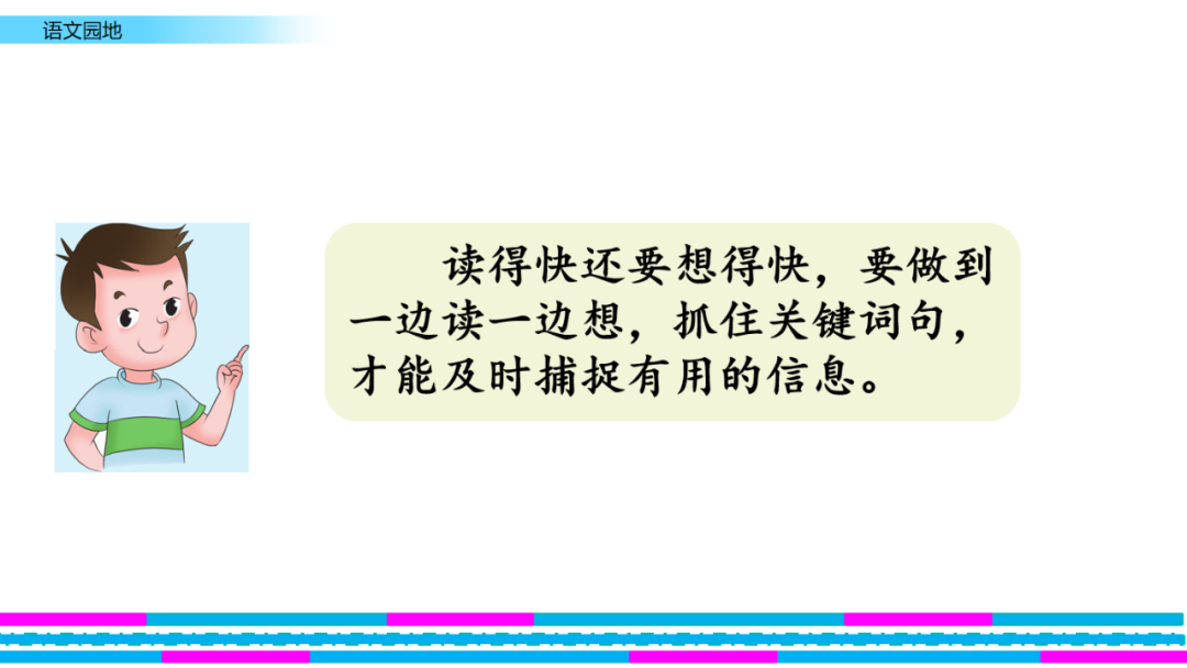 不饱食以终日不弃功于寸阴的意思_弃功于寸阴_饱食终日不弃功于寸阴的意思