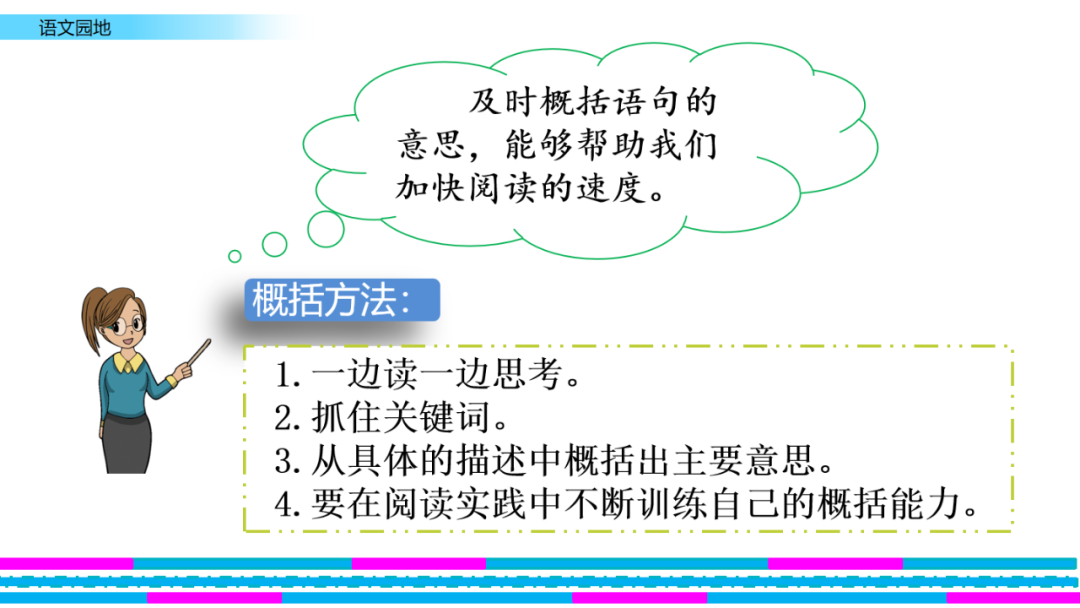 不饱食以终日不弃功于寸阴的意思_饱食终日不弃功于寸阴的意思_弃功于寸阴