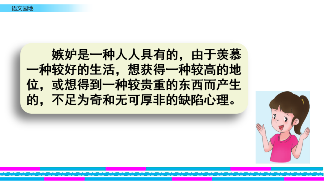 不饱食以终日不弃功于寸阴的意思_饱食终日不弃功于寸阴的意思_弃功于寸阴