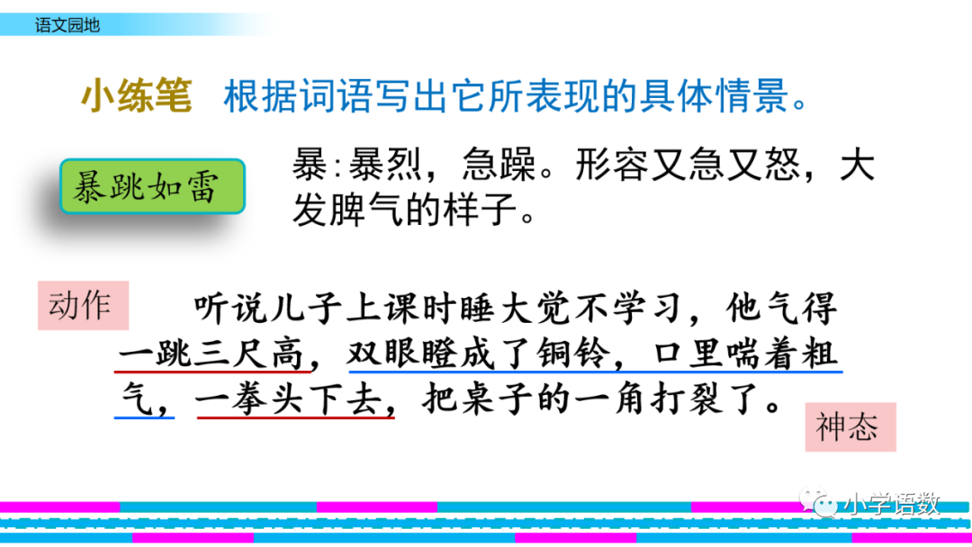 不饱食以终日不弃功于寸阴的意思_弃功于寸阴_饱食终日不弃功于寸阴的意思