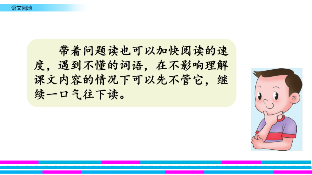 饱食终日不弃功于寸阴的意思_不饱食以终日不弃功于寸阴的意思_弃功于寸阴