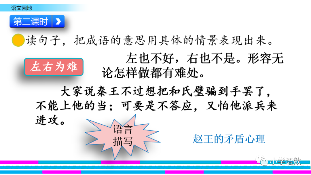 饱食终日不弃功于寸阴的意思_不饱食以终日不弃功于寸阴的意思_弃功于寸阴