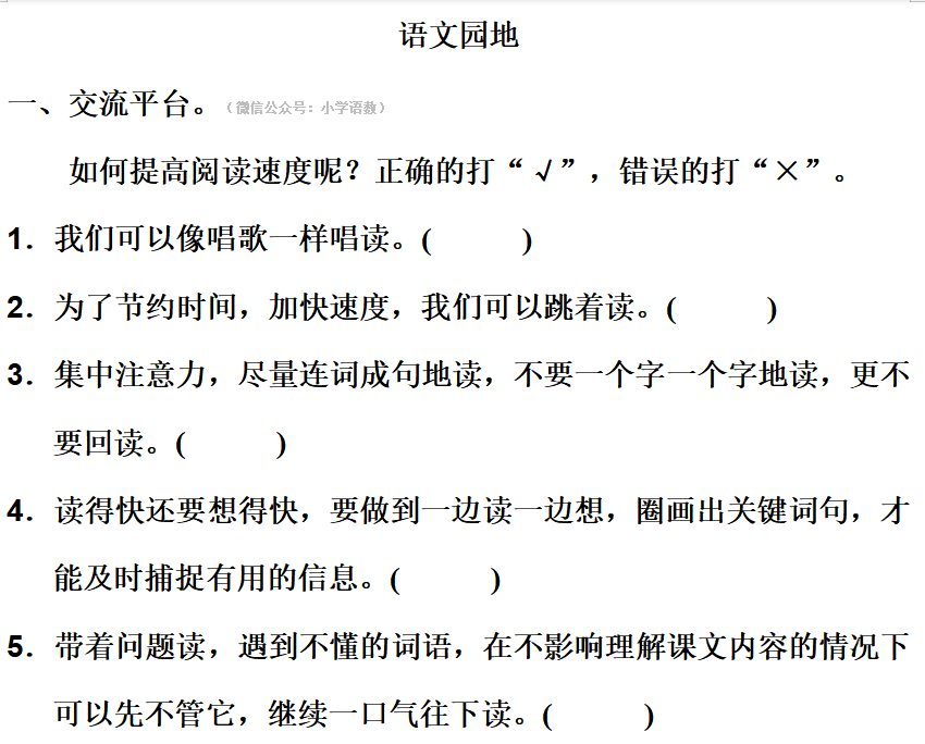 饱食终日不弃功于寸阴的意思_不饱食以终日不弃功于寸阴的意思_弃功于寸阴