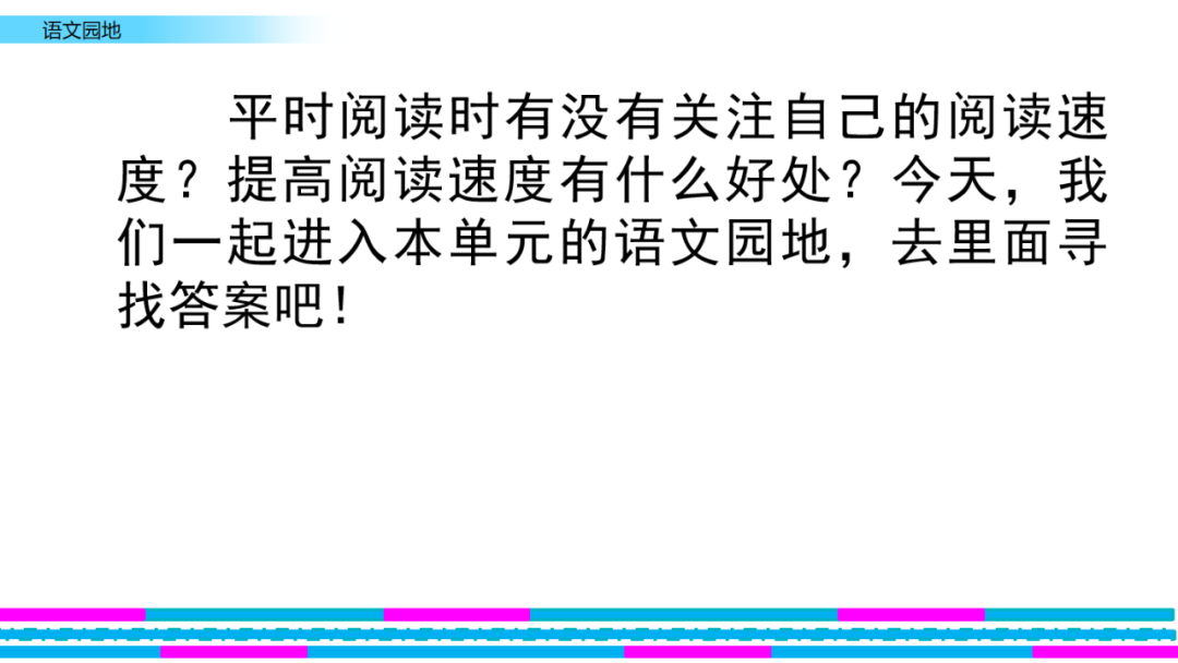 饱食终日不弃功于寸阴的意思_弃功于寸阴_不饱食以终日不弃功于寸阴的意思