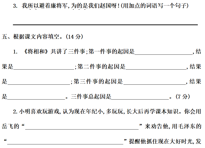 不飽食以終日不棄功于寸陰的意思_棄功于寸陰_棄食是什么意思