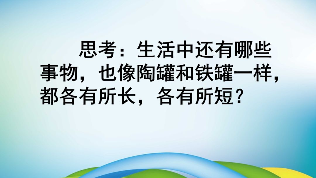 统编版五年级语文下册教案表格式_部编版四年级语文下册教案表格式_苏教版五年级下册语文表格式教案