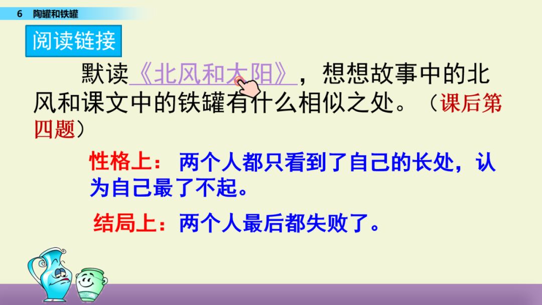 部编版四年级语文下册教案表格式_苏教版五年级下册语文表格式教案_统编版五年级语文下册教案表格式