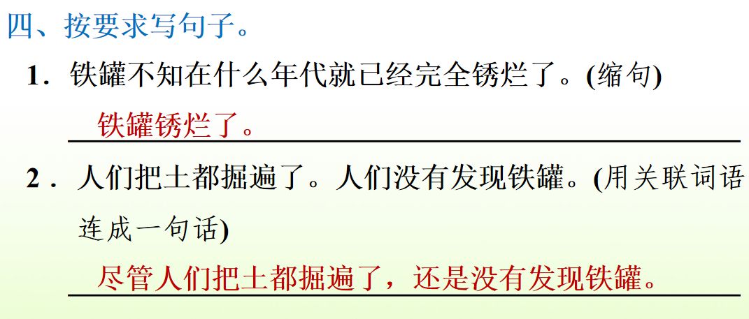 部编版四年级语文下册教案表格式_苏教版五年级下册语文表格式教案_统编版五年级语文下册教案表格式