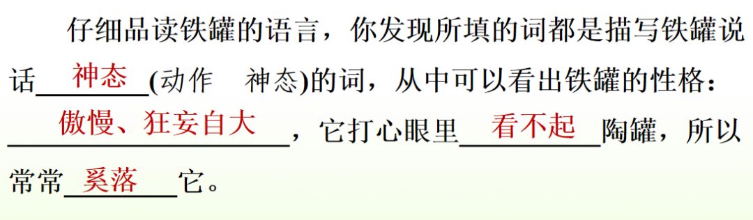 部编版四年级语文下册教案表格式_统编版五年级语文下册教案表格式_苏教版五年级下册语文表格式教案