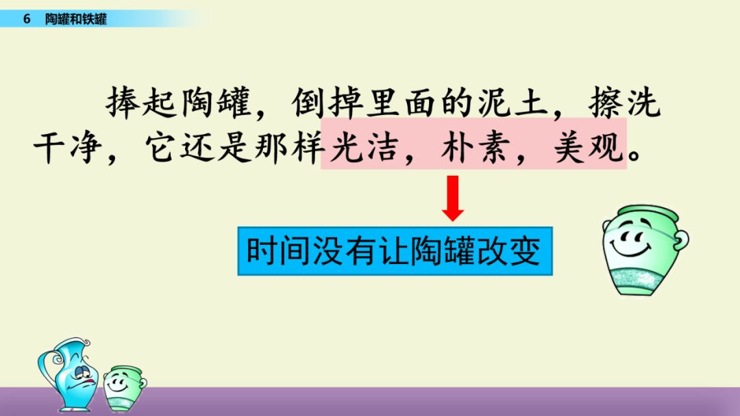 部编版四年级语文下册教案表格式_苏教版五年级下册语文表格式教案_统编版五年级语文下册教案表格式