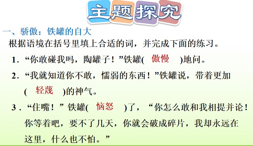 苏教版五年级下册语文表格式教案_部编版四年级语文下册教案表格式_统编版五年级语文下册教案表格式