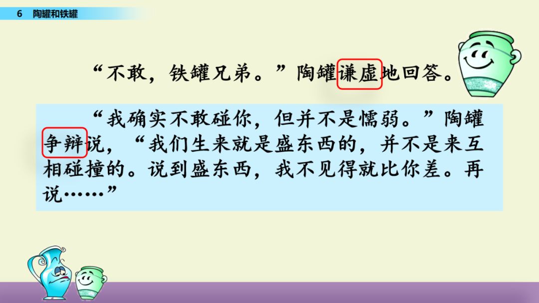 部编版四年级语文下册教案表格式_苏教版五年级下册语文表格式教案_统编版五年级语文下册教案表格式