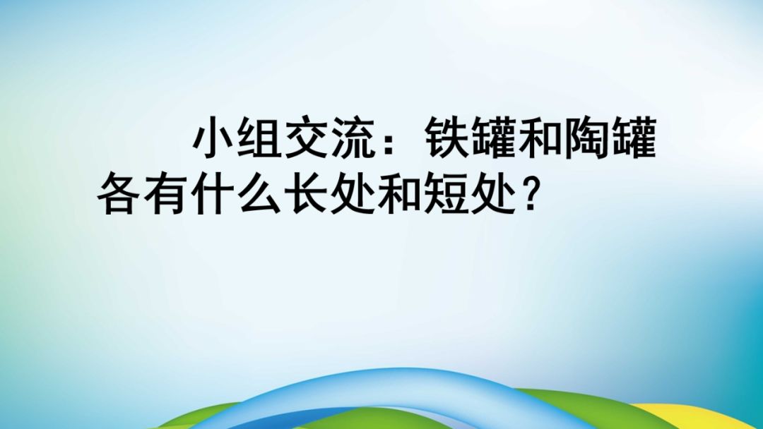 统编版五年级语文下册教案表格式_苏教版五年级下册语文表格式教案_部编版四年级语文下册教案表格式