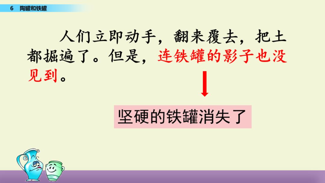 苏教版五年级下册语文表格式教案_部编版四年级语文下册教案表格式_统编版五年级语文下册教案表格式