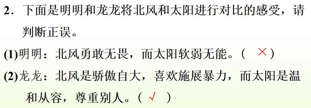 统编版五年级语文下册教案表格式_部编版四年级语文下册教案表格式_苏教版五年级下册语文表格式教案