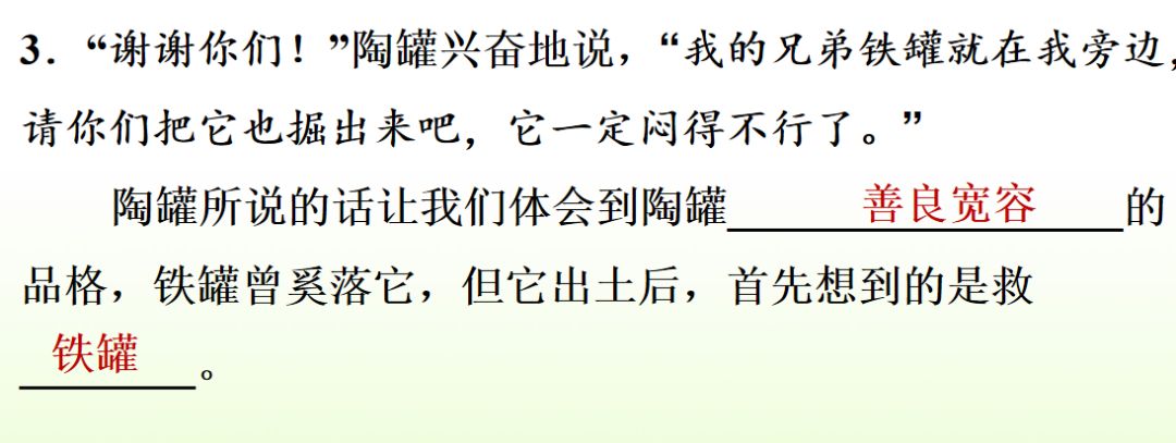 苏教版五年级下册语文表格式教案_部编版四年级语文下册教案表格式_统编版五年级语文下册教案表格式